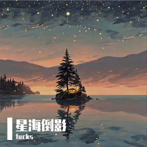 傍晚琴音里的孤独渴望