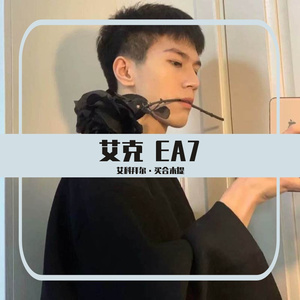 Sir _ 颜妹 - 在雾