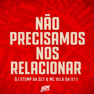 Não Precisamos nos Relacionar