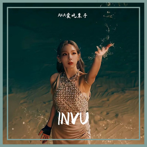 Ending Credits（cover ：泰妍 国语）