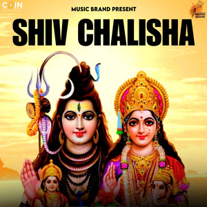 Shiv Chalisha