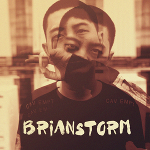 The Bad Touch (Karaoke Version)