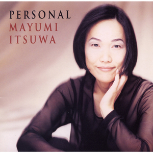 そこにあなたが