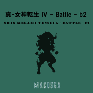 真・女神転生Ⅳ - Battle-b2 (Cover)