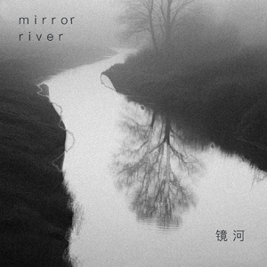 大水桥