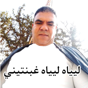 Liyah Liah Ghbentini