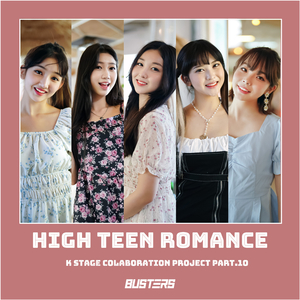 HIGH TEEN ROMANCE (하이틴 로맨스) (Inst.)