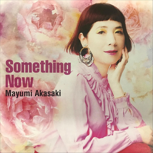 A Lovely Way to Spend an Evening