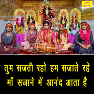 Tum Sajti Raho Ham Sajatey Rahe Maa Sajane Me Aanand Aata Hai