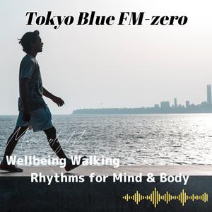 Wellbeing Piano Notes