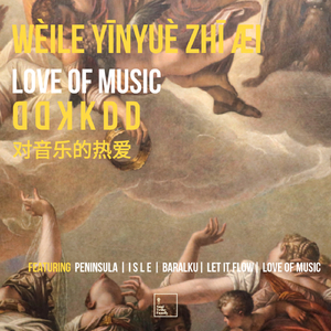 Love Of Music (Intro) (Original Mix)