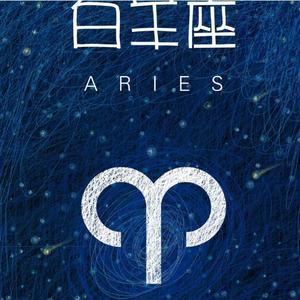 杀手白羊座PROD BY Crazy Yan