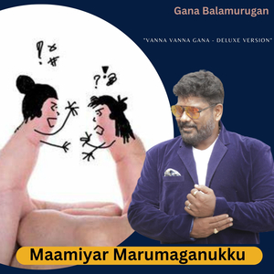 Maamiyar Marumaganukku - "Vanna Vanna Gana - Deluxe version"