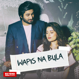 Wapis Na Bula