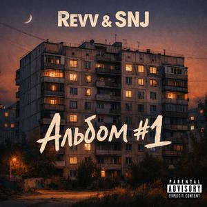 Безымянный палец