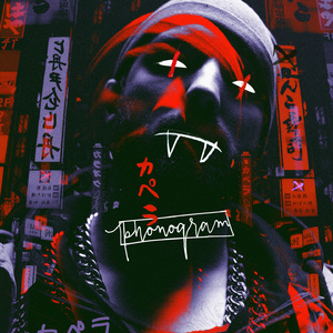 Phonogram Outro (Не плачь)