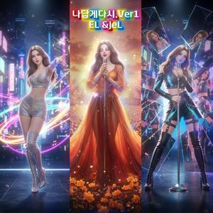 나답게다시.Ver1