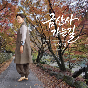 무죄