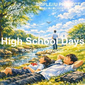 High School Days (Remix)
