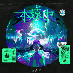 自由に向かって逃げろ