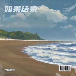 概况