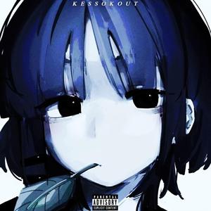 broke bassists (feat. DRNK BA$$IST)