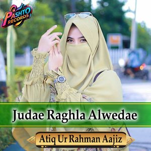 Judae Raghla Alwedae