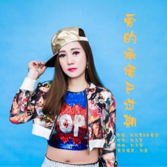 爱的承诺已过期