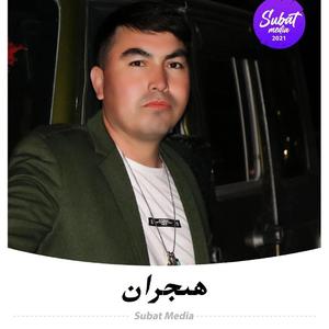 HijRan
