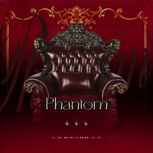 【纯人声】Phantom