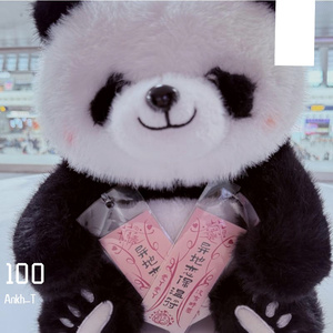 100（prod. Yn1Jasper）