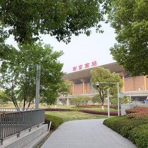 南京南(Prod.Jenton)