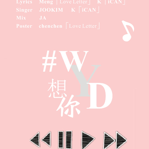 #WYD（想你）