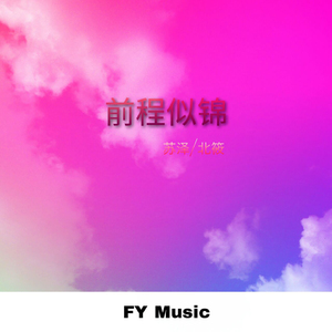 今夜你需要动起来