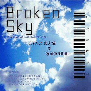 Broken sky