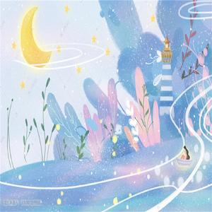 清理心绪（胎教音乐）