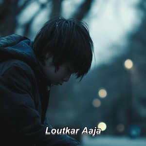 Loutkar Aaja