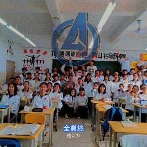 Soft Lipa-青春史诗（Rexy.Wong remix）