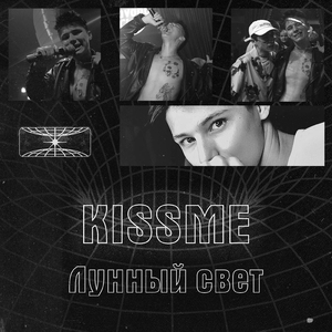 Неформалка