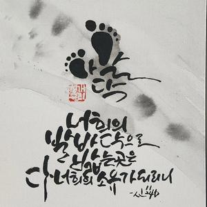 뜨거운 태양아래 jump jump-Jump, jump under the hot sun!