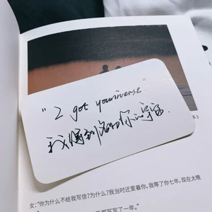 卡农（摇滚版）