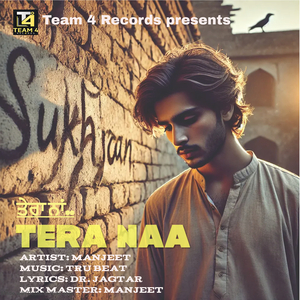 Tera Naa