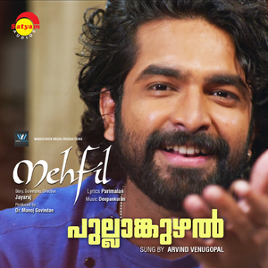 Pullanguzhal (From "Mehfil")