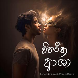 Vipareetha Aashaa (feat. Project Raava)
