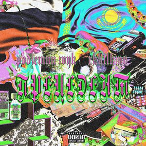 Болезненный flow