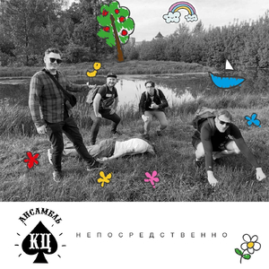 По синей ветке