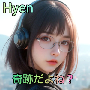 奇跡だよね？