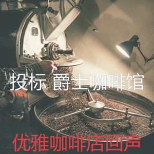 抚慰的加工回忆