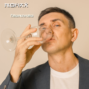 МОНАХ-ГЕЙМПЛЕЙ