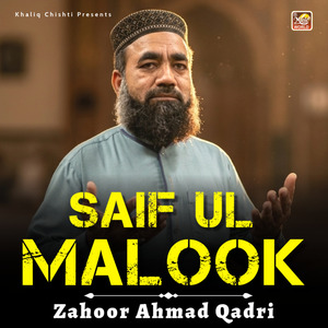 Saif ul Malook (Live)